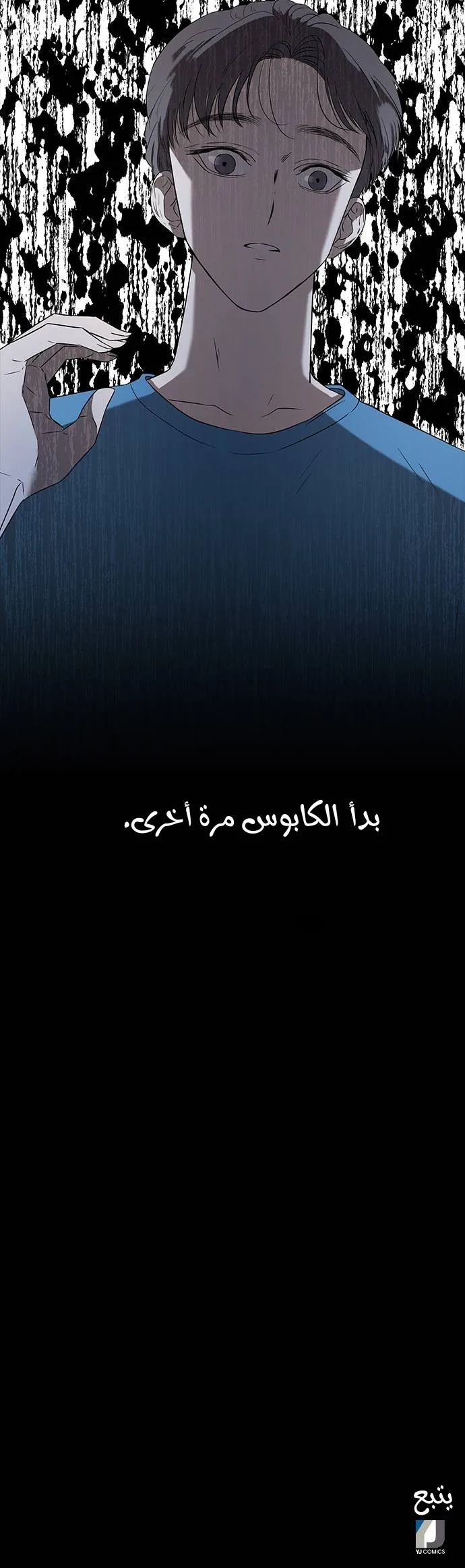 الصفحة 58