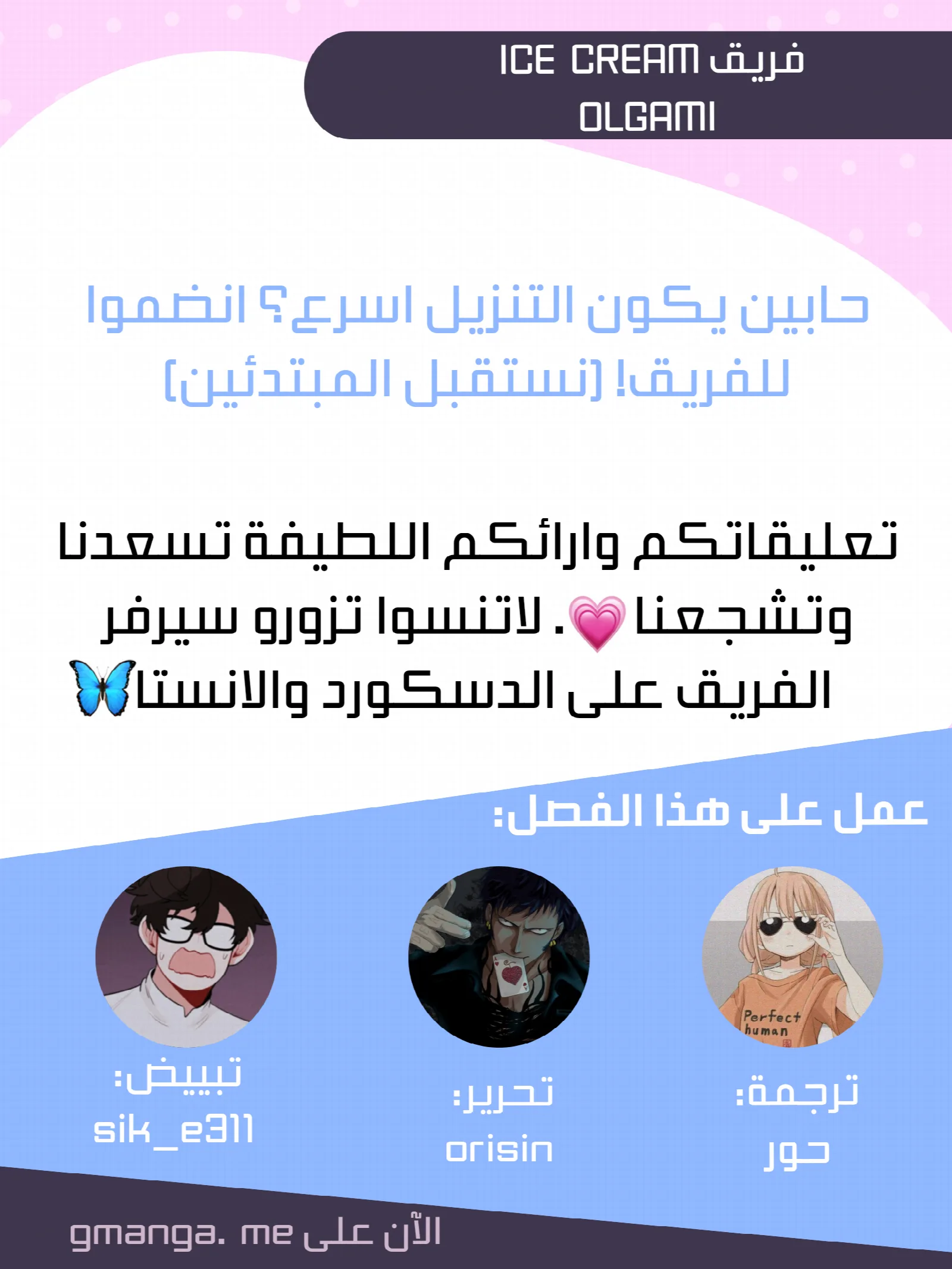 الصفحة 1