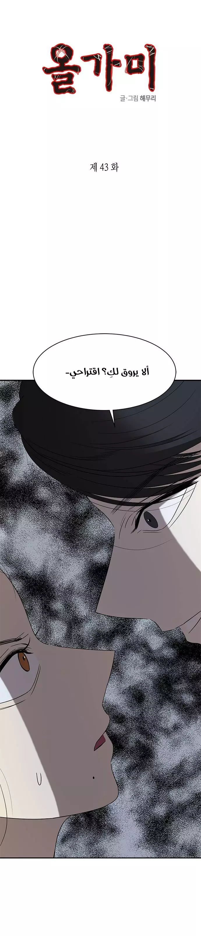 الصفحة 2