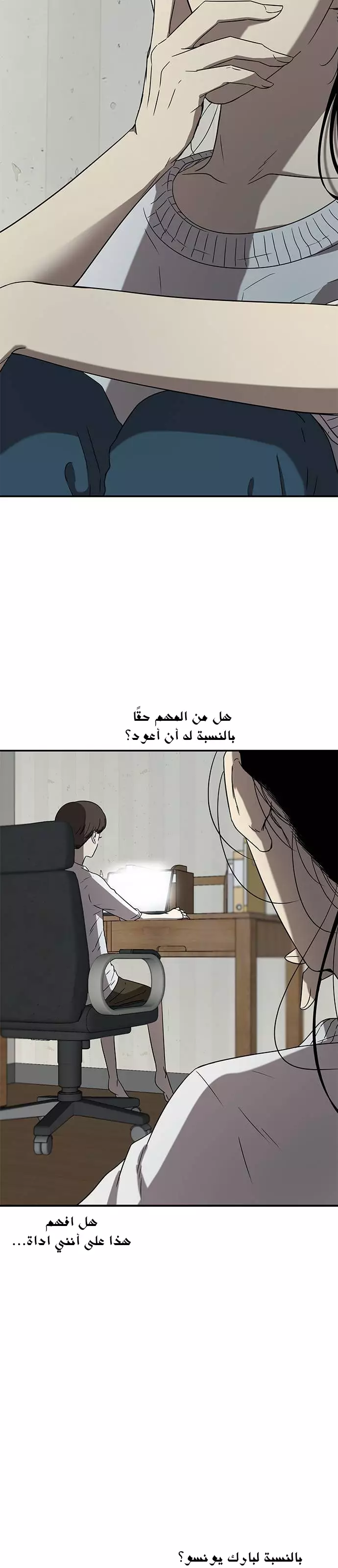الصفحة 14