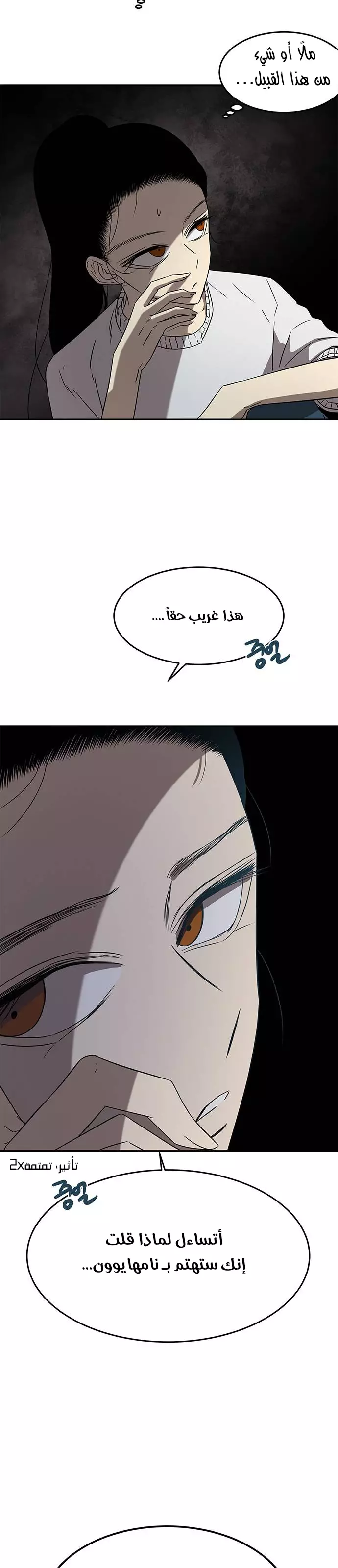 الصفحة 18