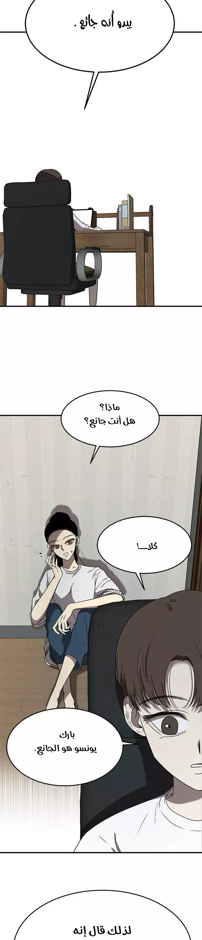 الصفحة 19