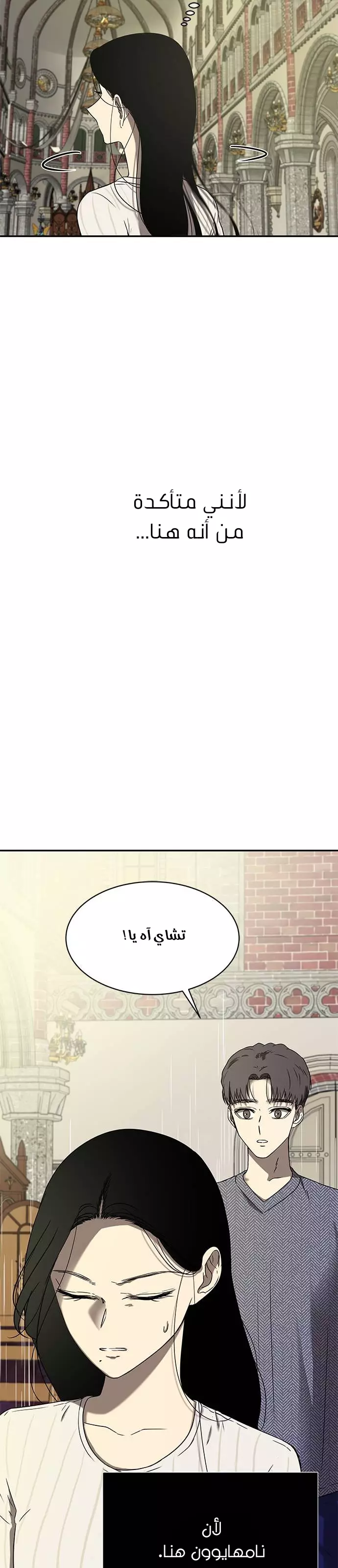الصفحة 25