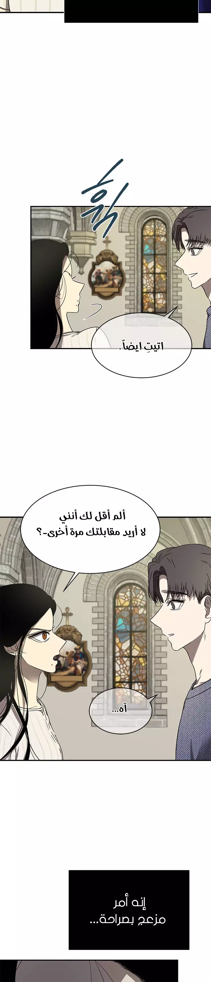 الصفحة 26
