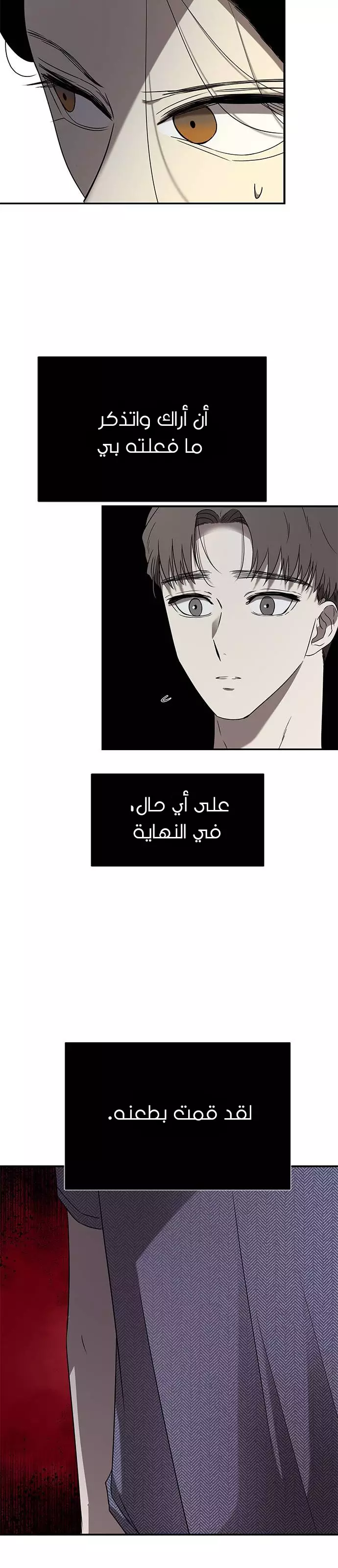 الصفحة 27