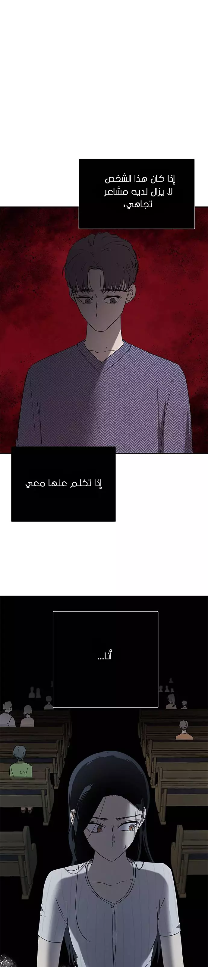 الصفحة 28