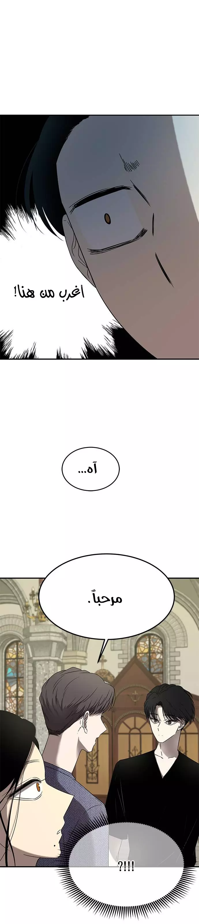 الصفحة 32