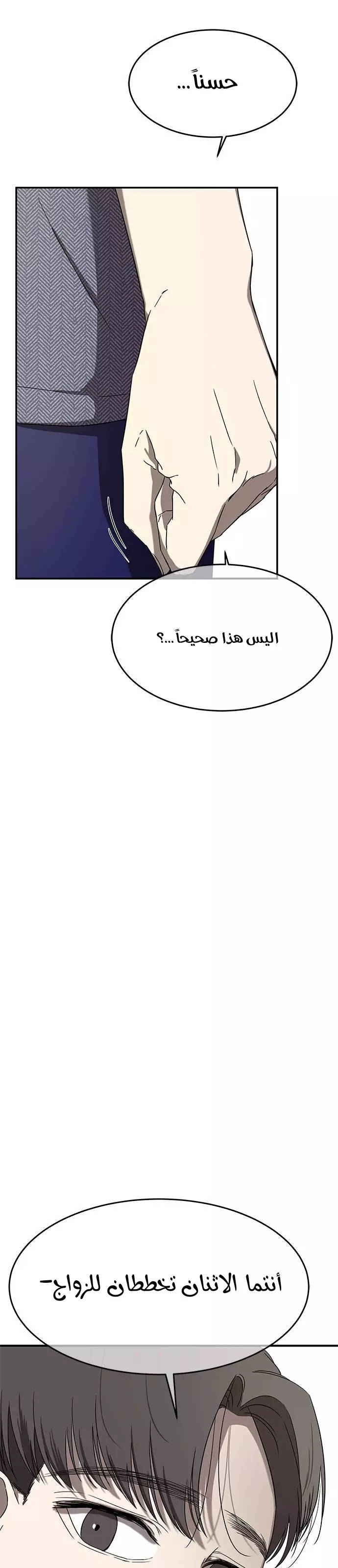 الصفحة 34
