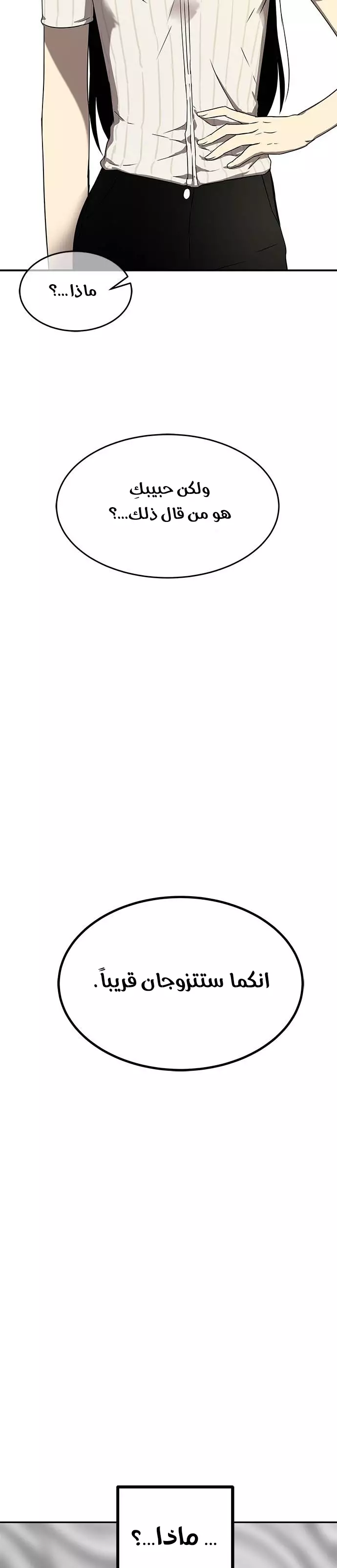 الصفحة 36