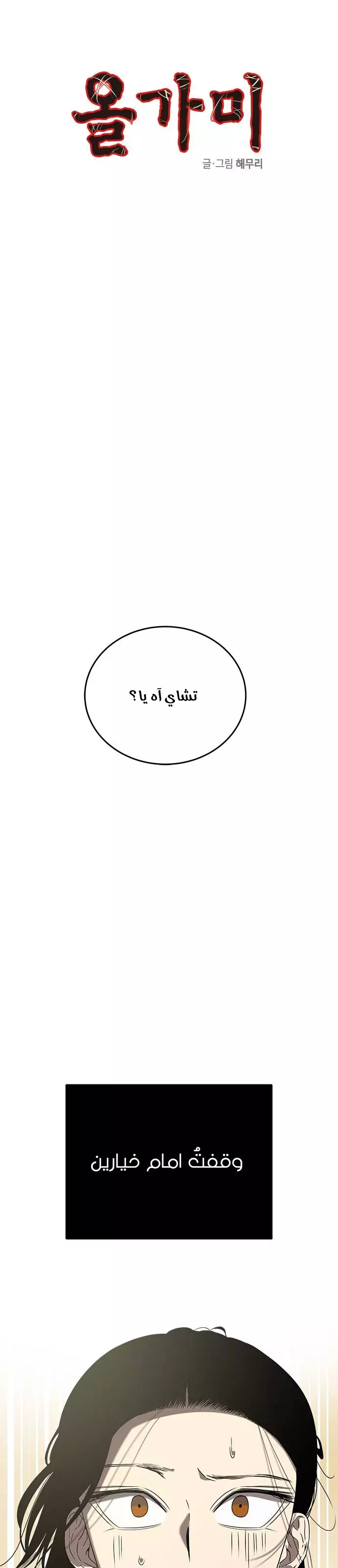 الصفحة 2
