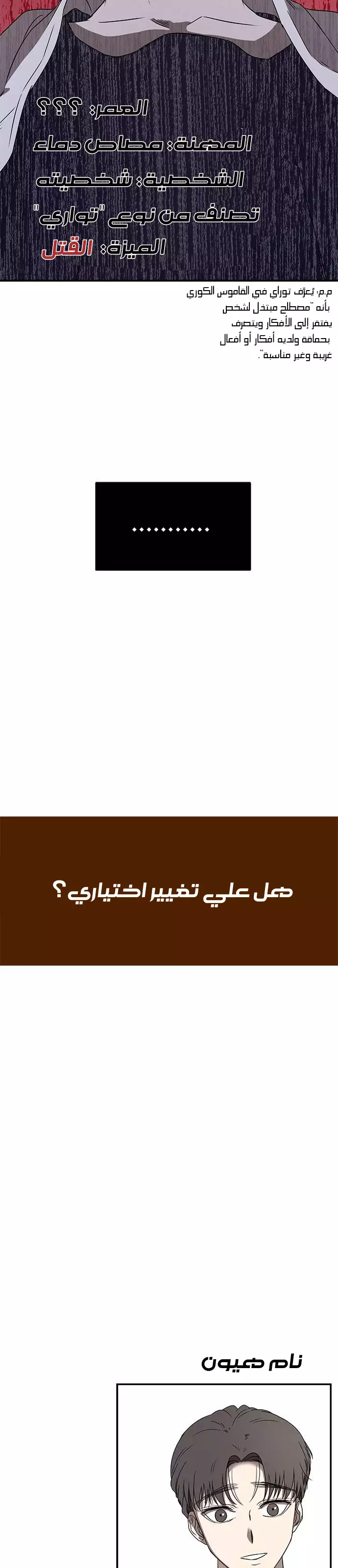الصفحة 5