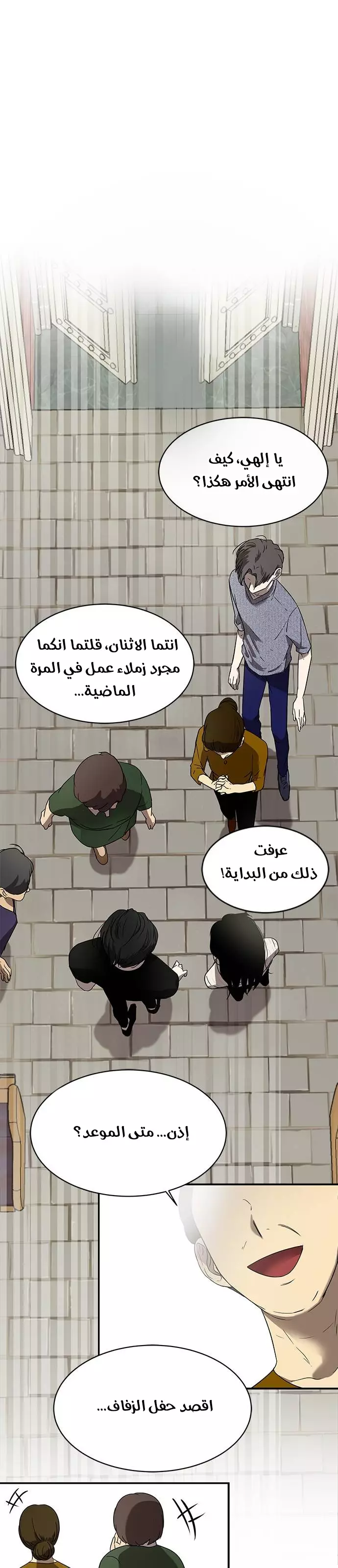 الصفحة 16