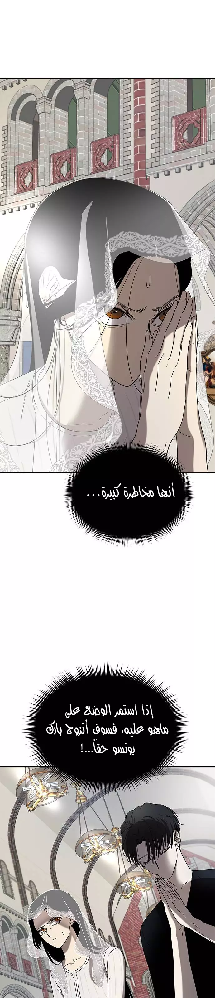 الصفحة 19