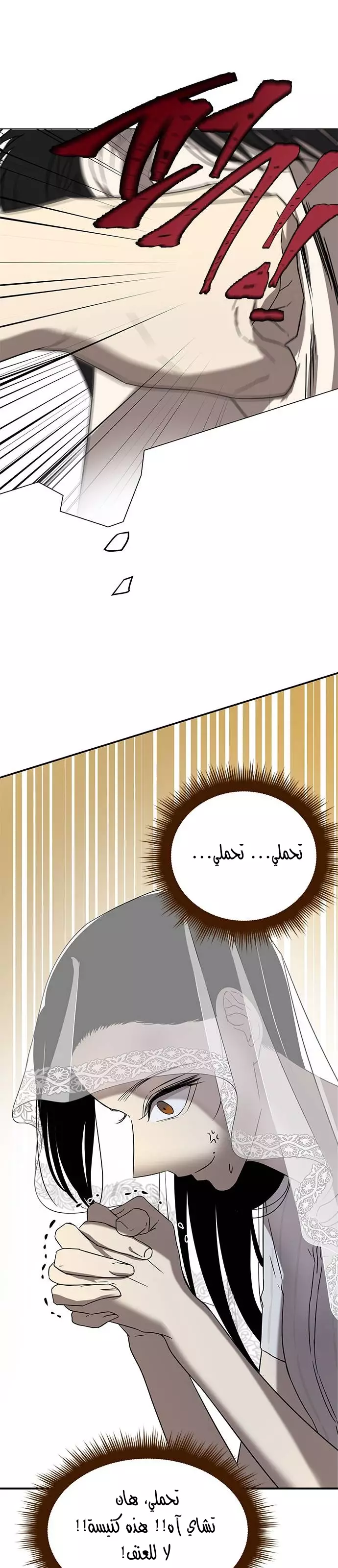 الصفحة 22