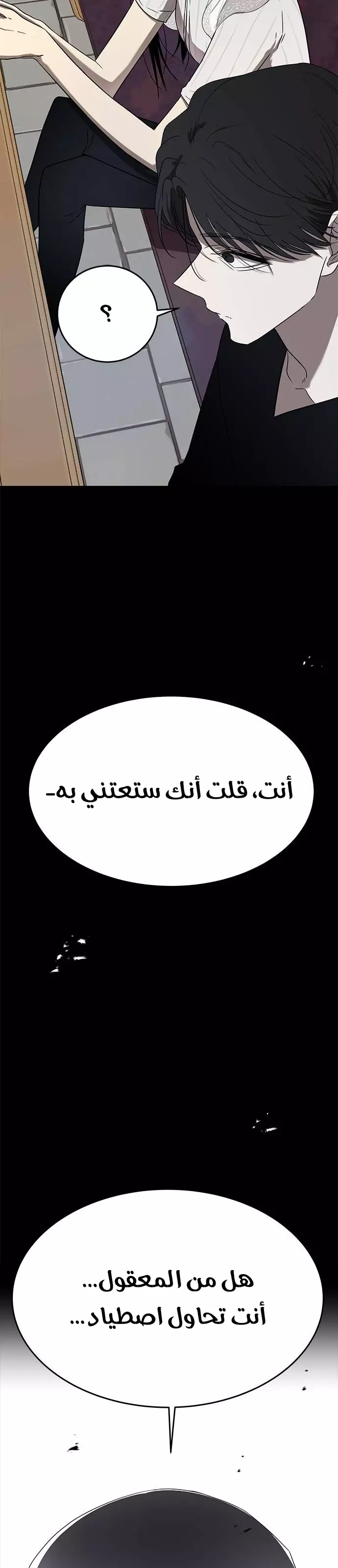 الصفحة 24