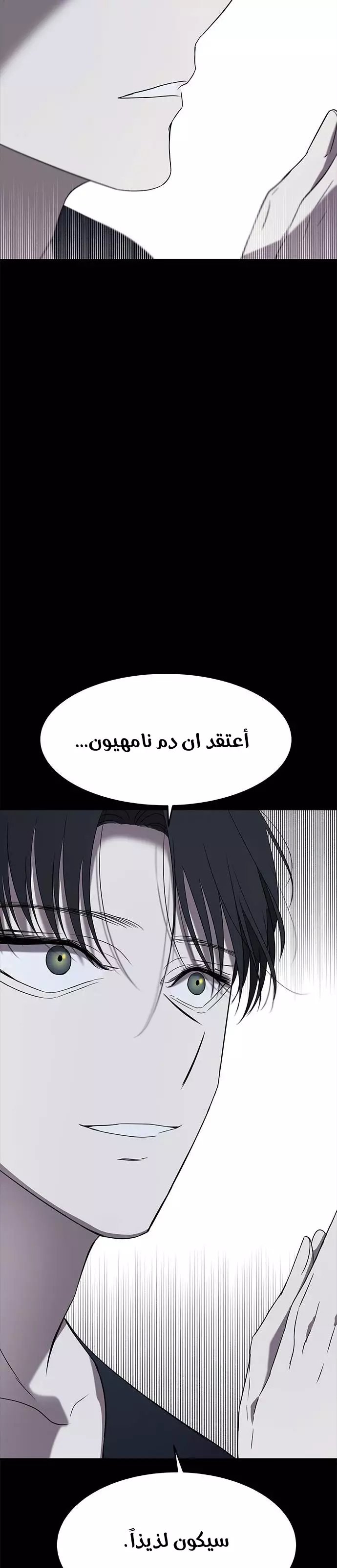 الصفحة 26