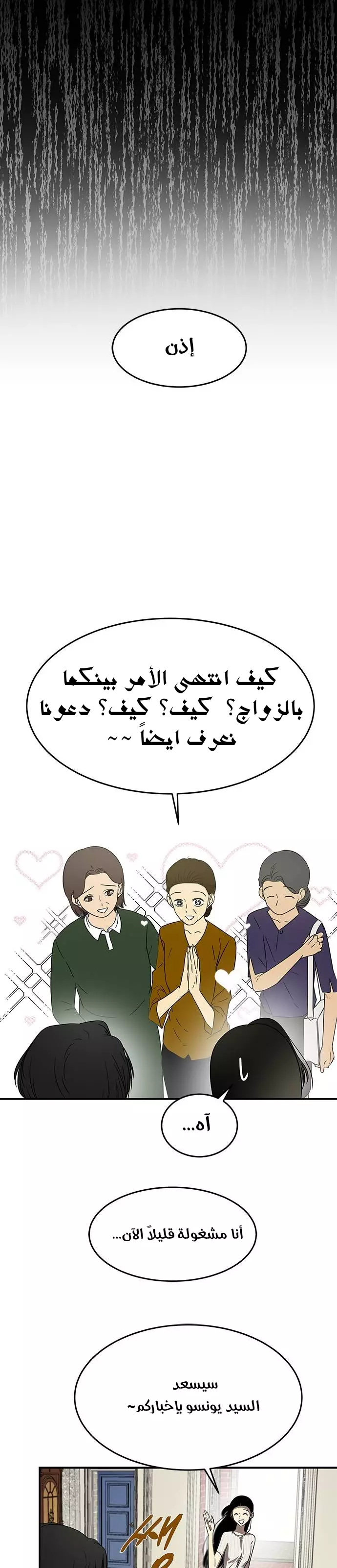 الصفحة 31