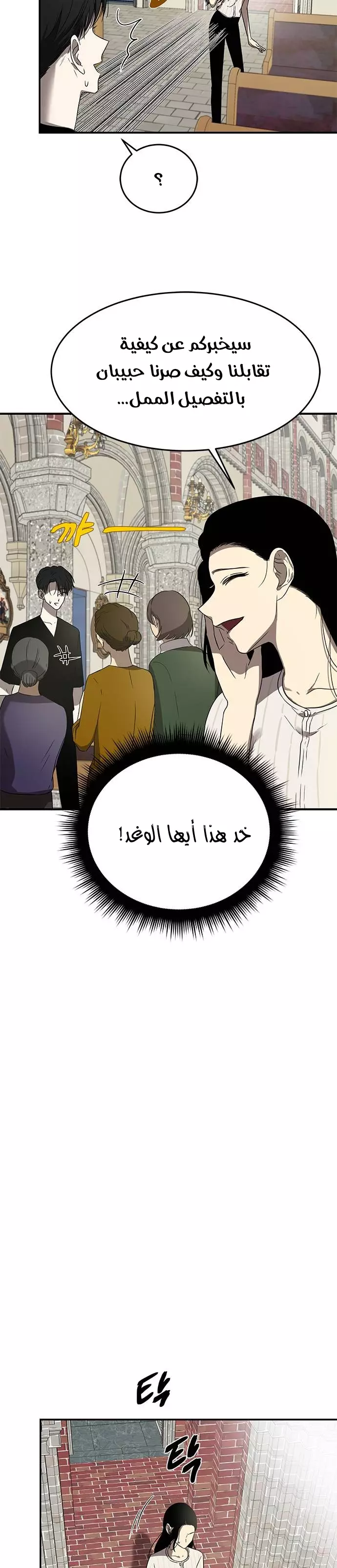 الصفحة 32