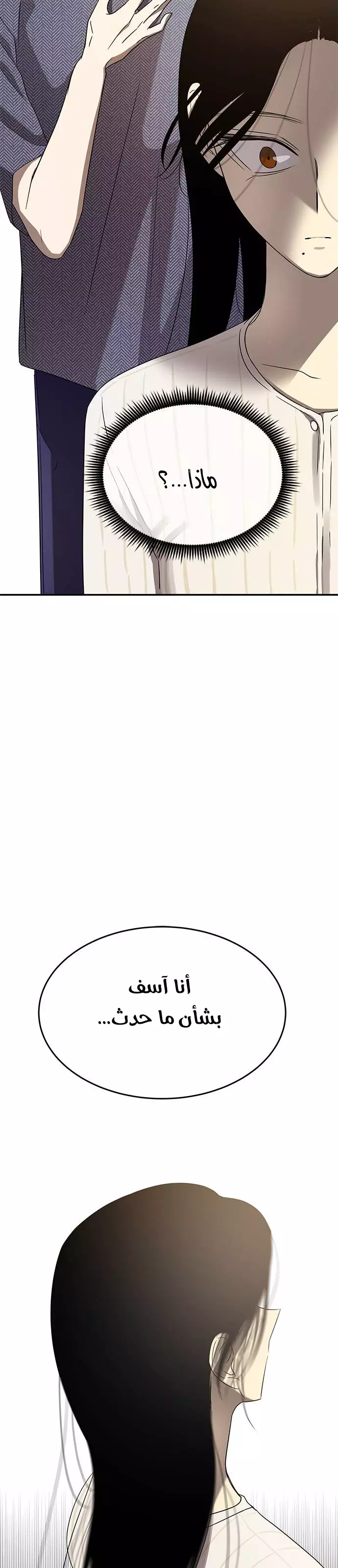 الصفحة 35