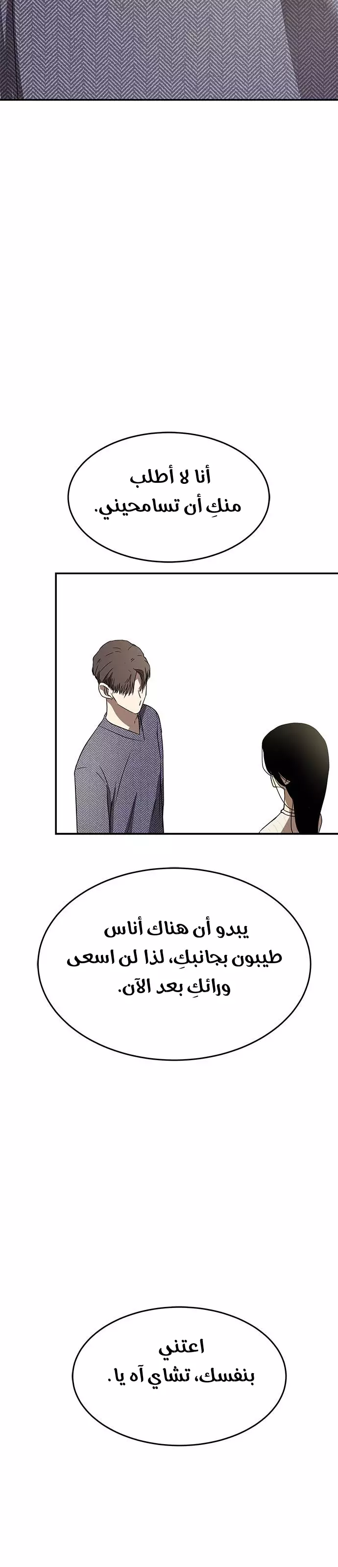 الصفحة 37