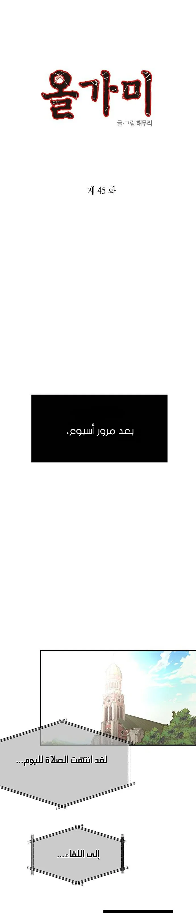 الصفحة 2
