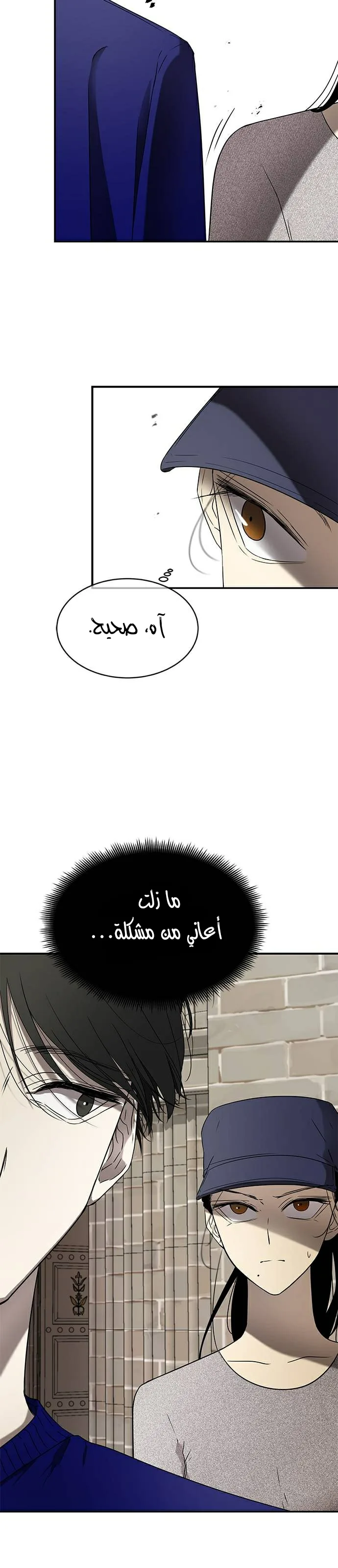 الصفحة 7