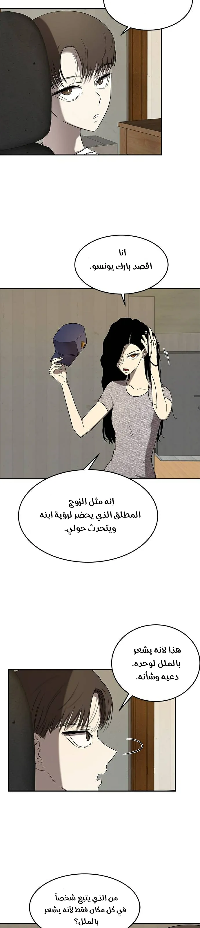 الصفحة 10