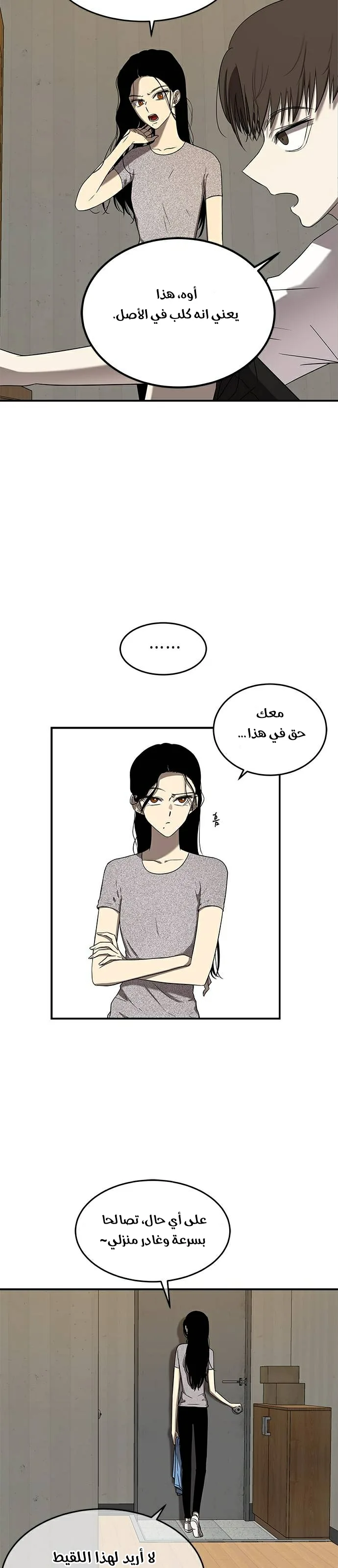 الصفحة 11