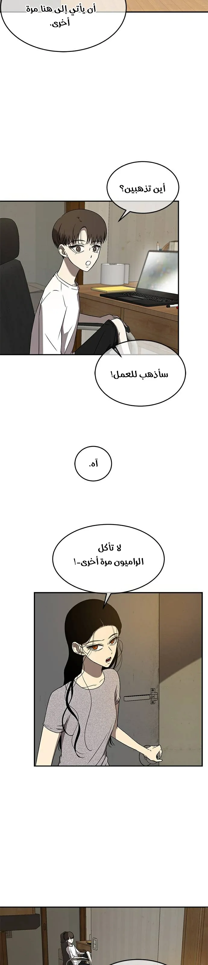 الصفحة 12