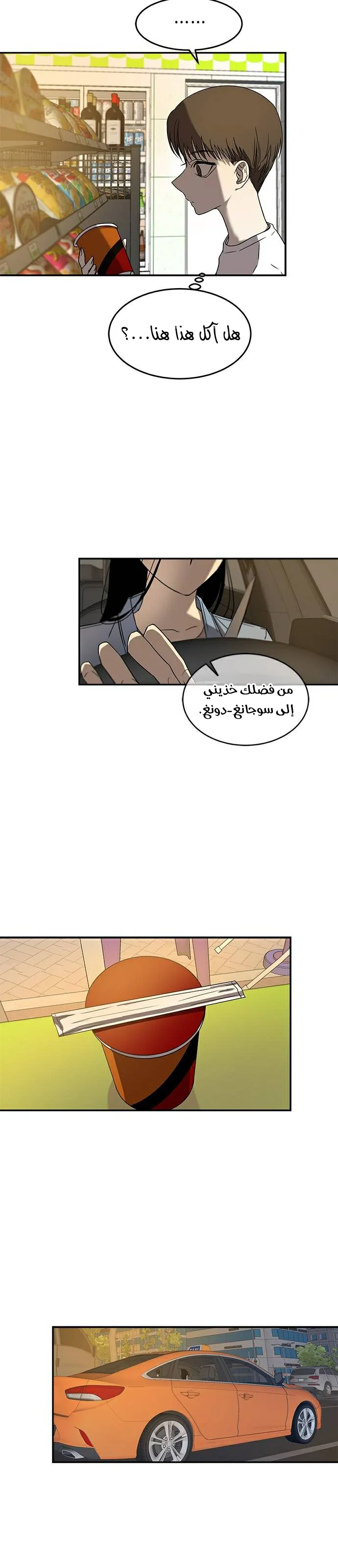 الصفحة 16
