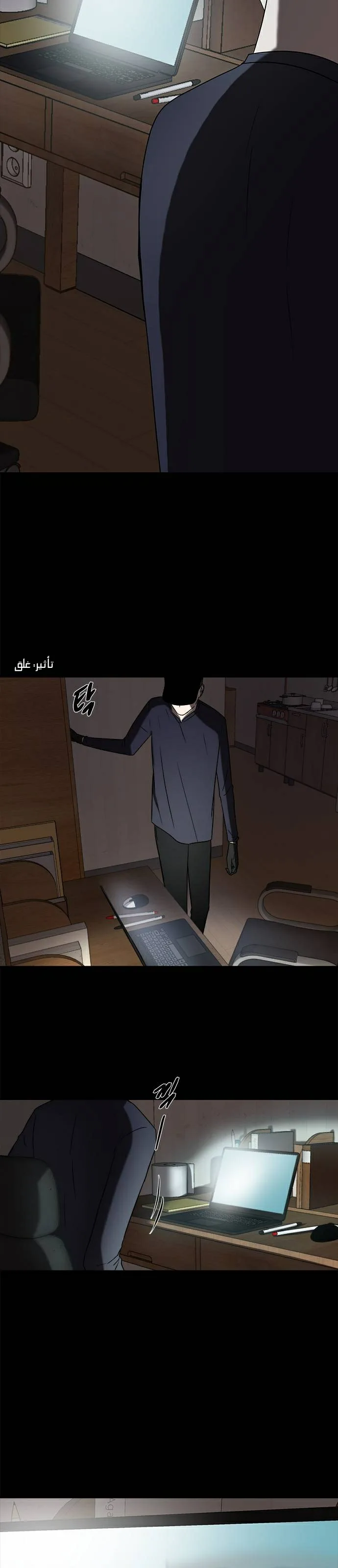 الصفحة 24