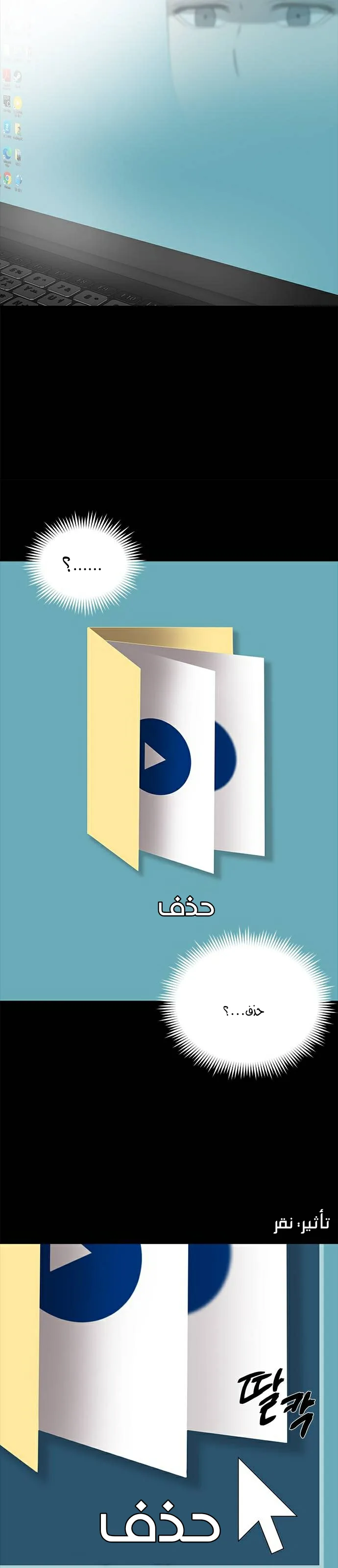 الصفحة 25