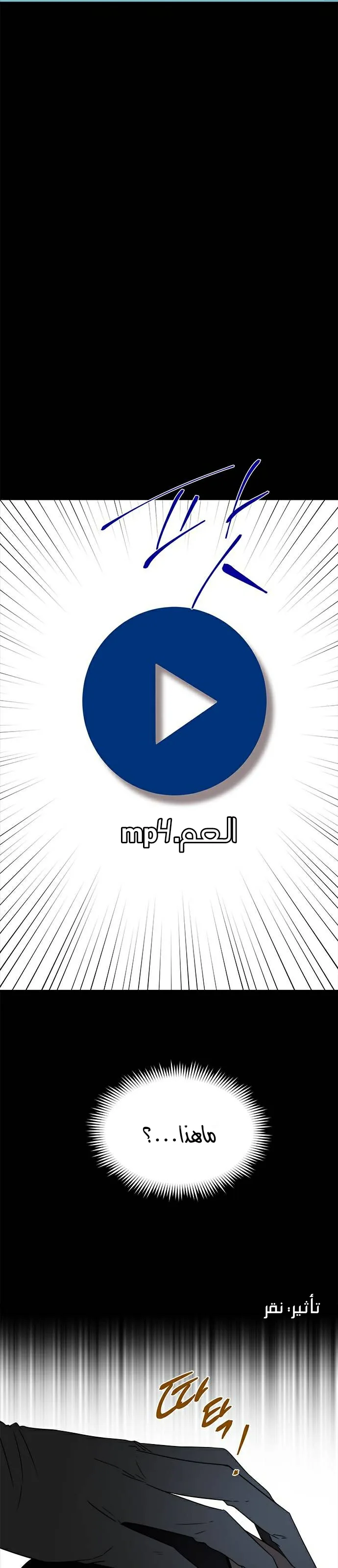 الصفحة 26
