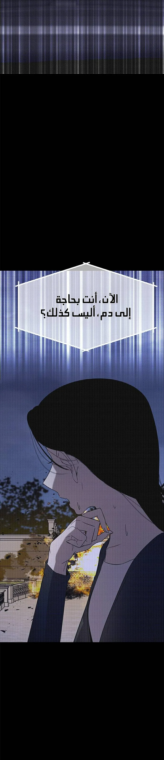 الصفحة 30