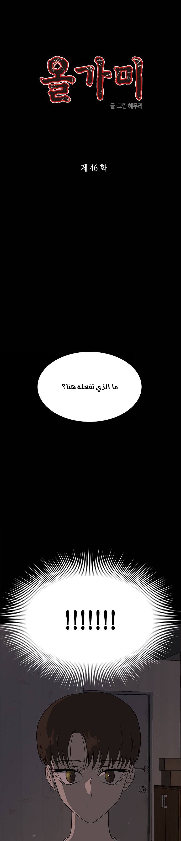 الصفحة 2