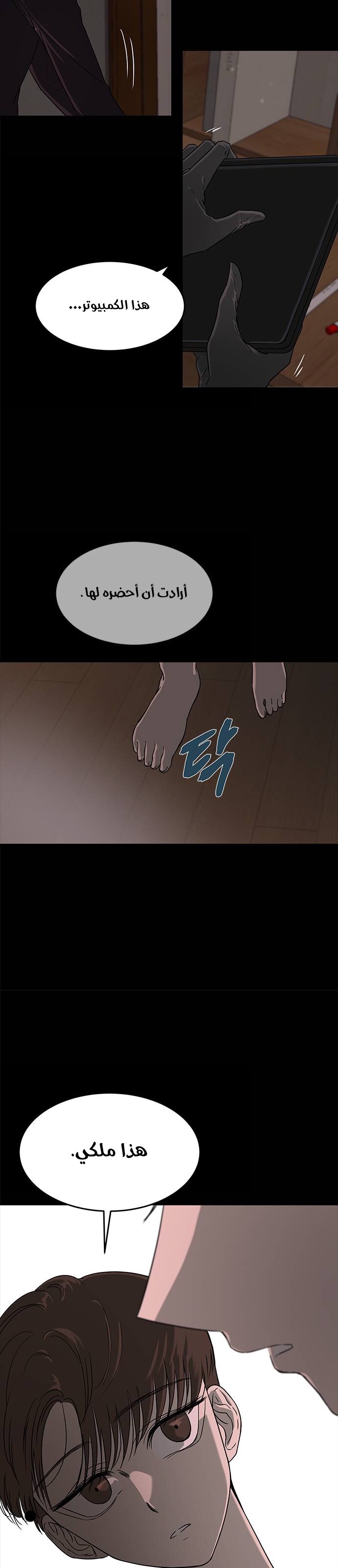 الصفحة 5