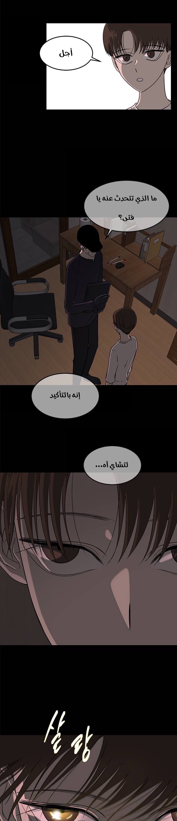 الصفحة 7