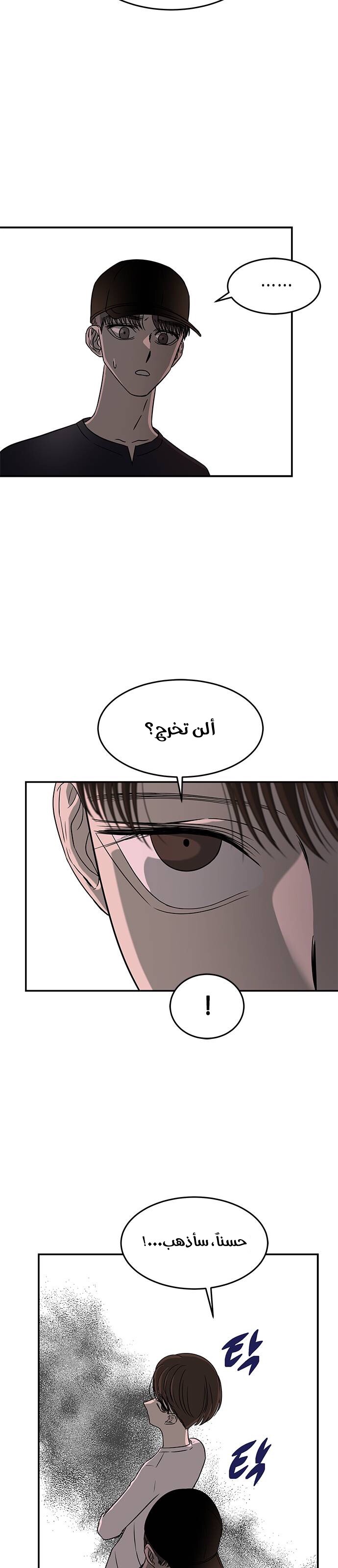 الصفحة 15