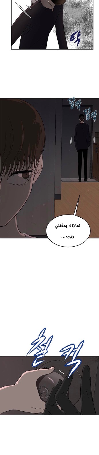 الصفحة 16