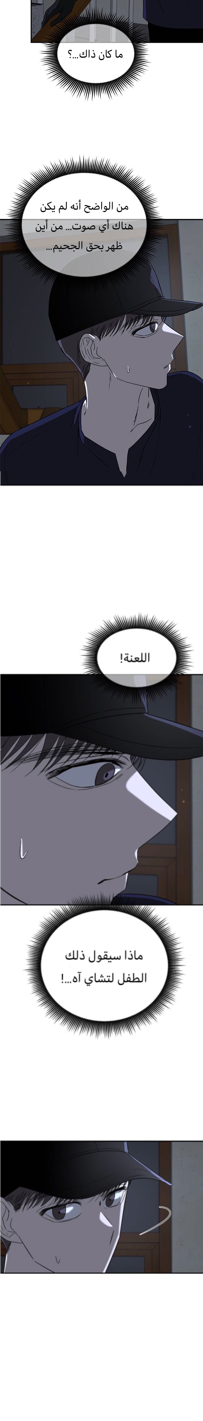 الصفحة 20