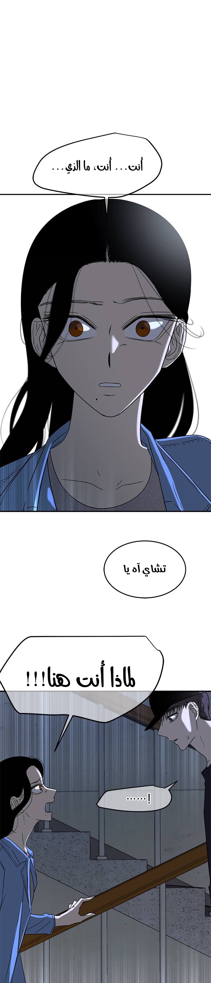 الصفحة 22