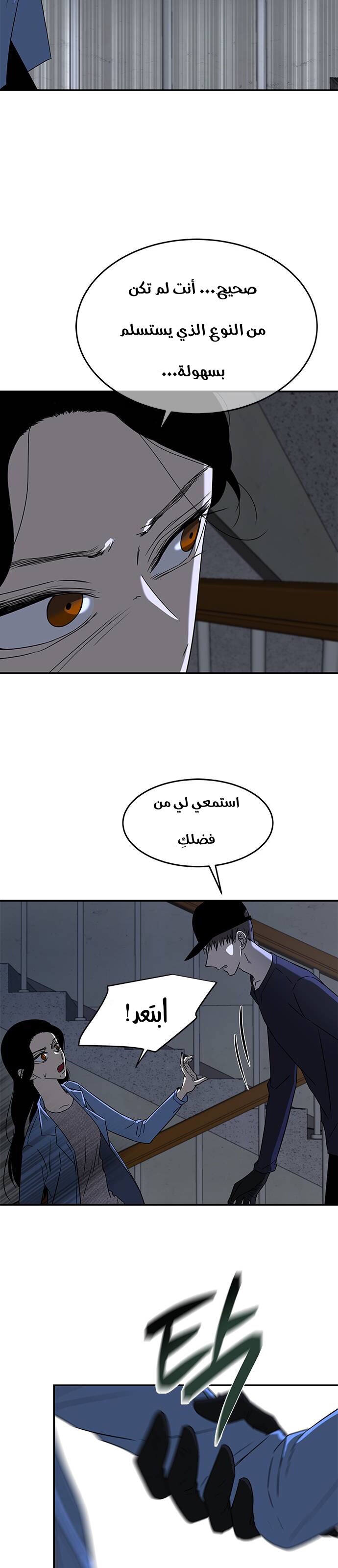 الصفحة 23