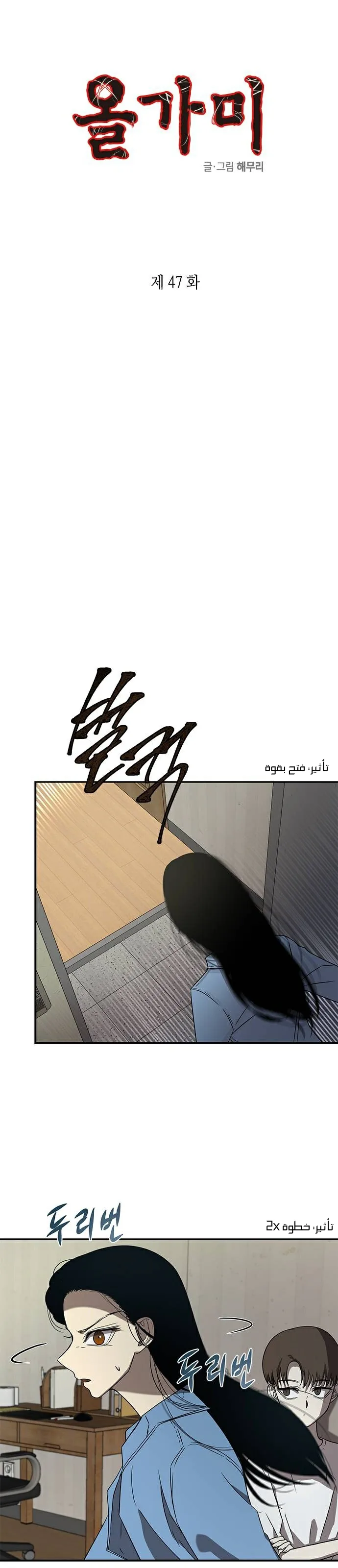 الصفحة 2