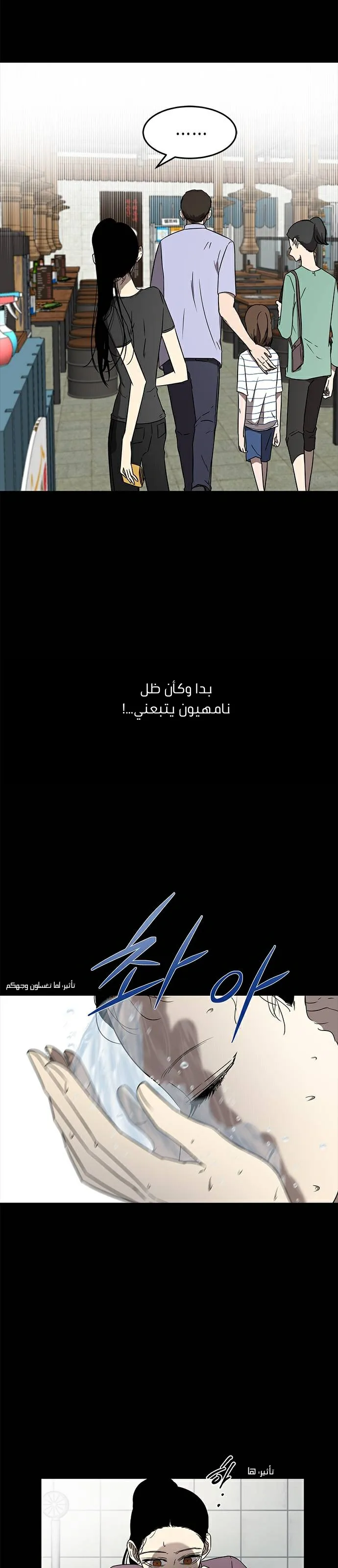 الصفحة 10