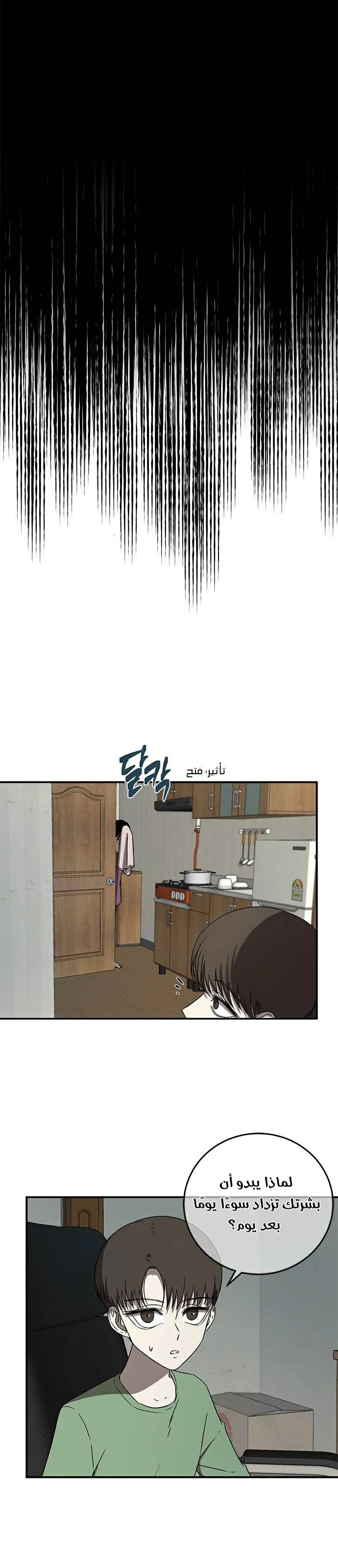 الصفحة 12