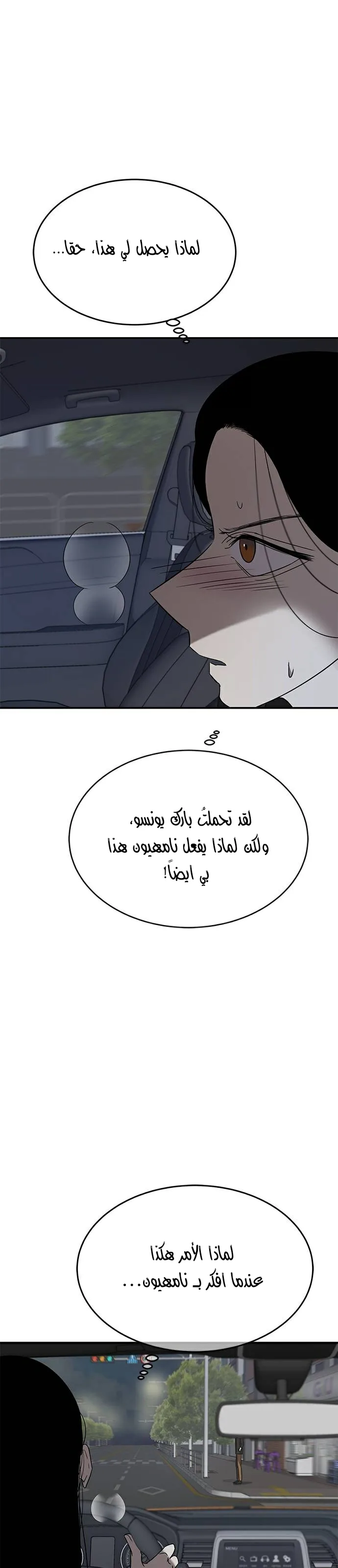 الصفحة 21