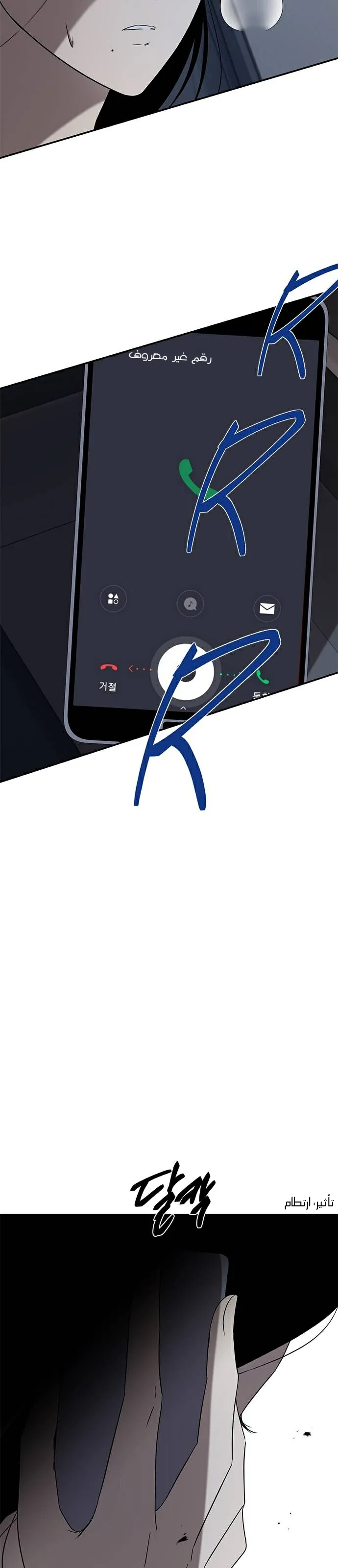 الصفحة 27