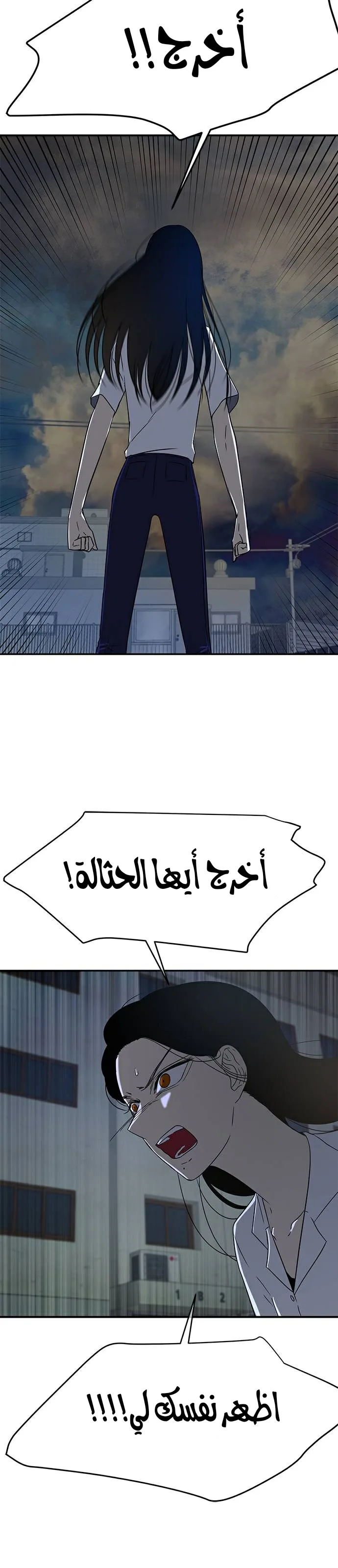 الصفحة 31