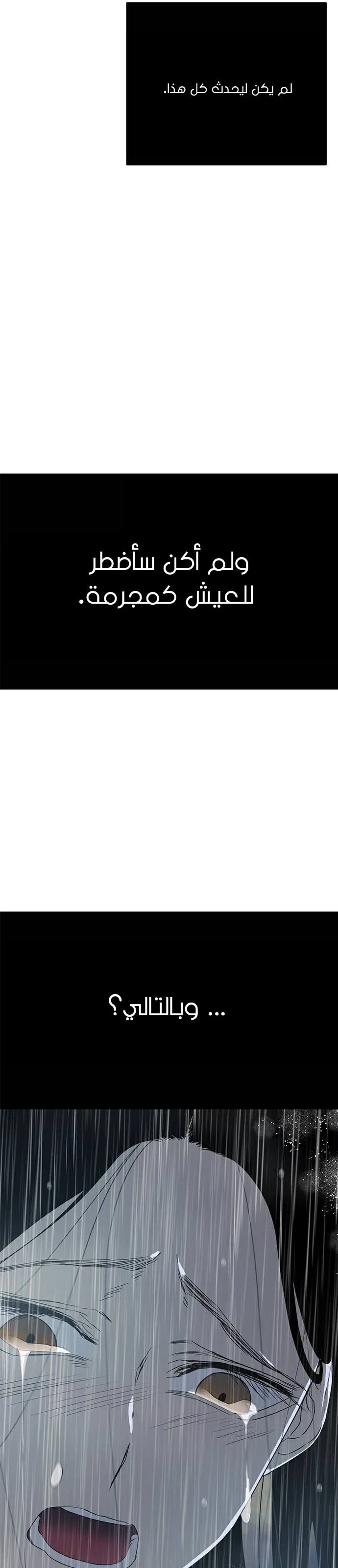 الصفحة 36