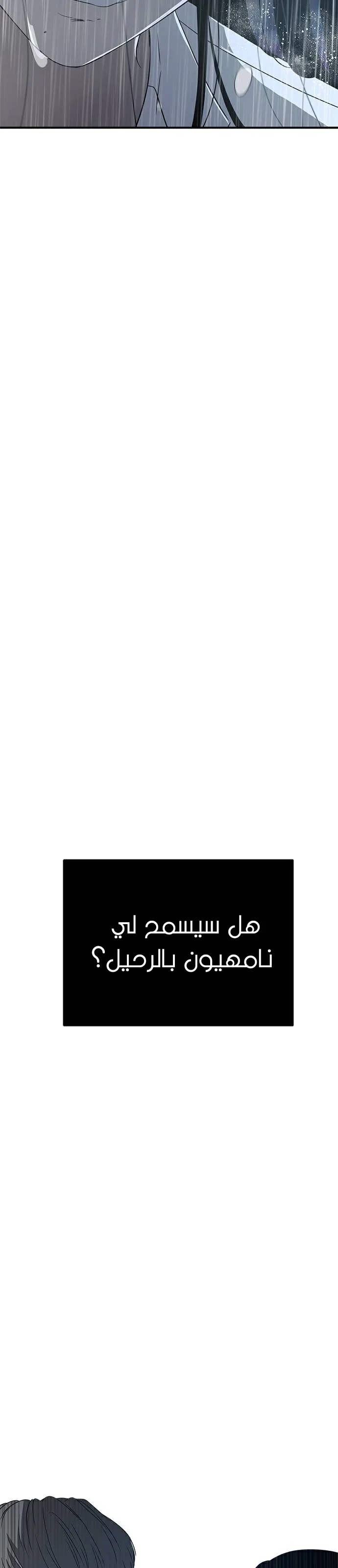 الصفحة 37